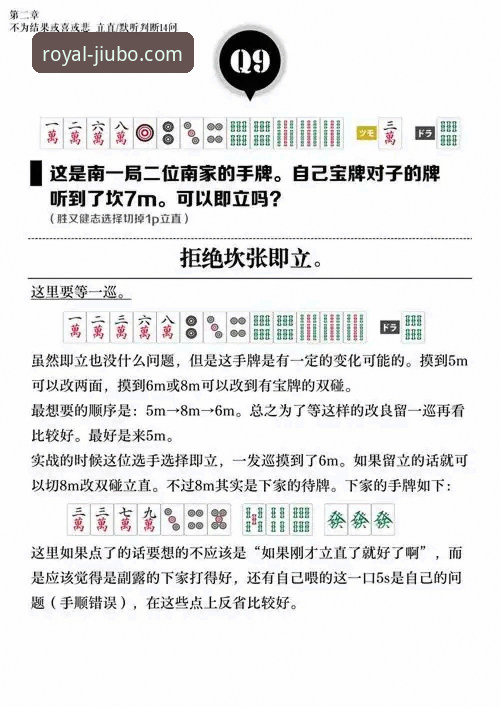 九博娱乐手机版下载全流程详解与实用指南