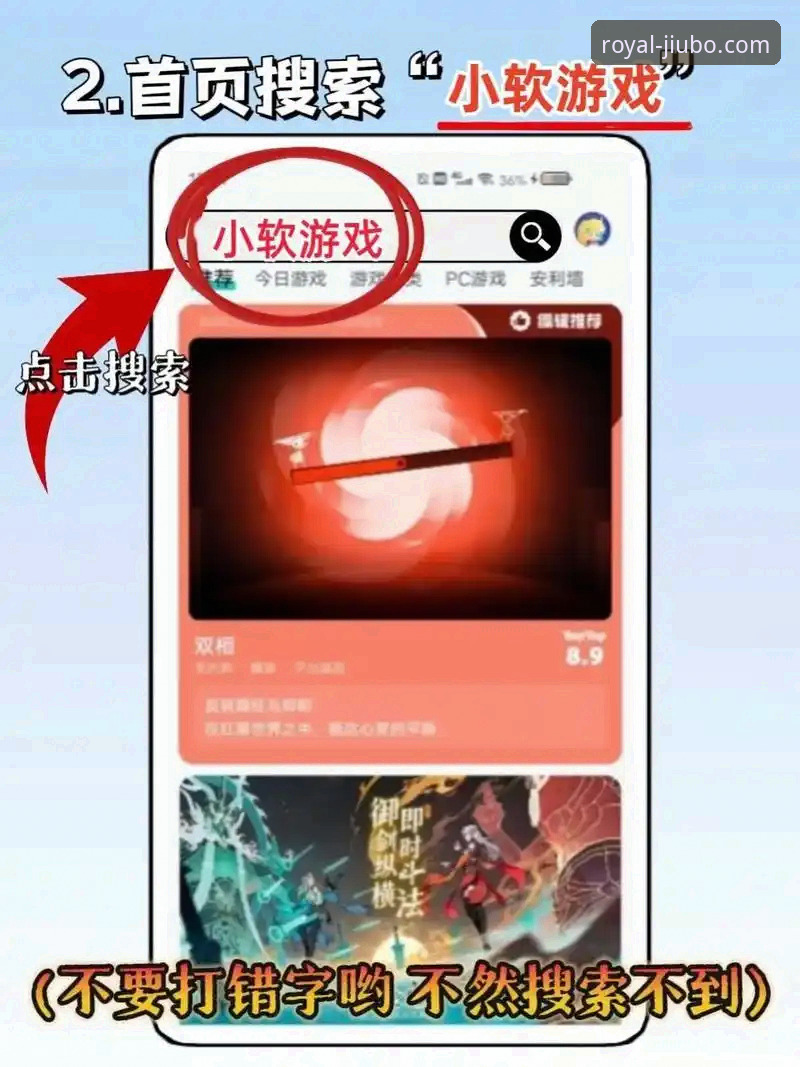 九博国际平台安卓版安装与使用教程：从下载到畅玩的完整指南